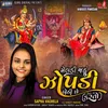 Meldi Jahu Zopadi Bethi Chhe Chinta Na Karto (feat. Harjeet Panesar)